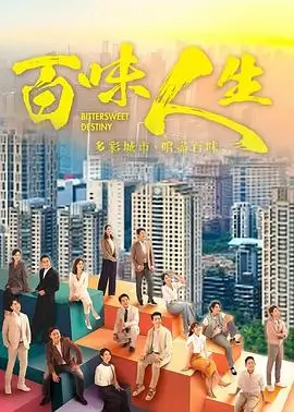 异星灾变第一季 海报