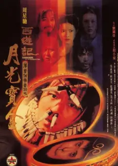 荒野独居 第一季 海报